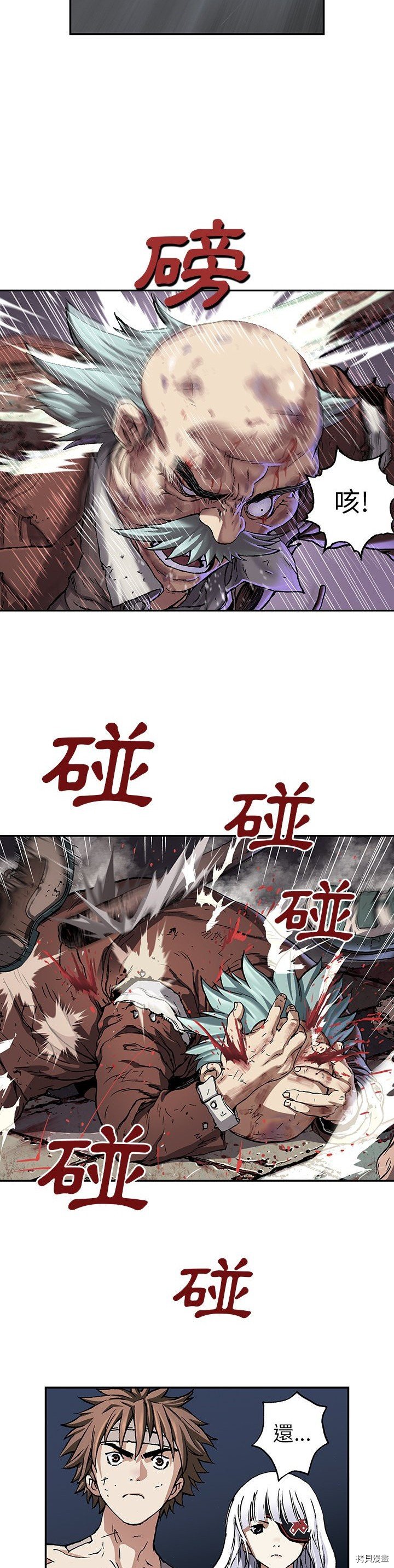 第74话
