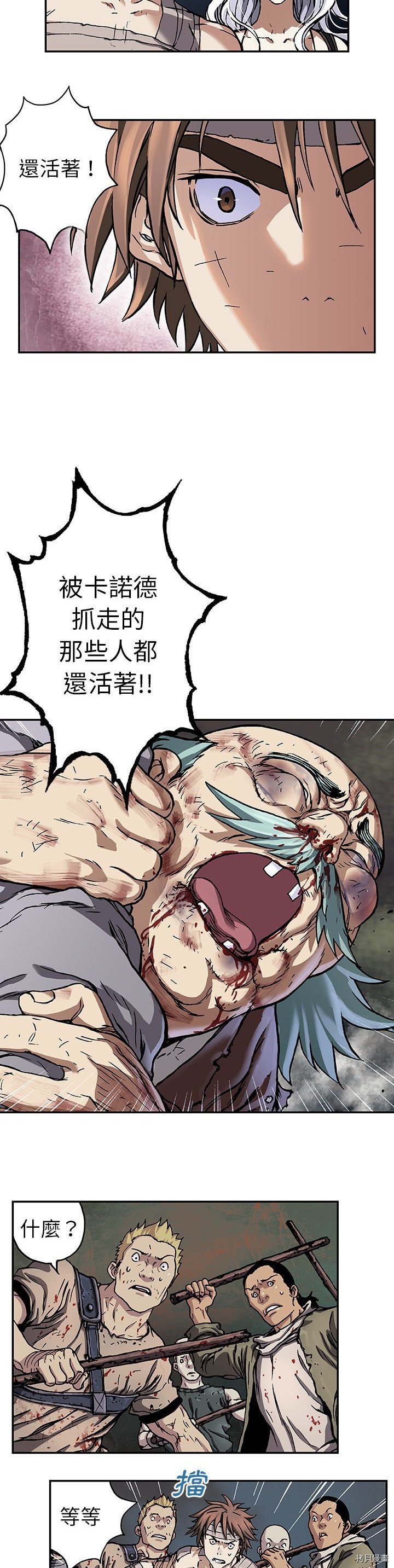 第74话