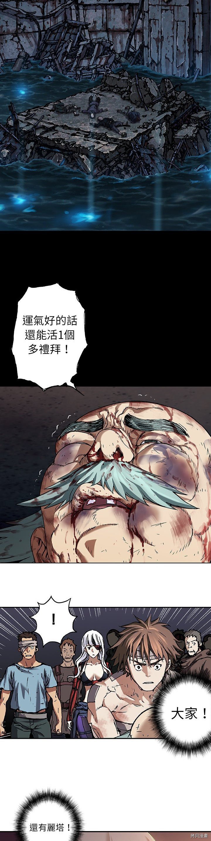 第74话