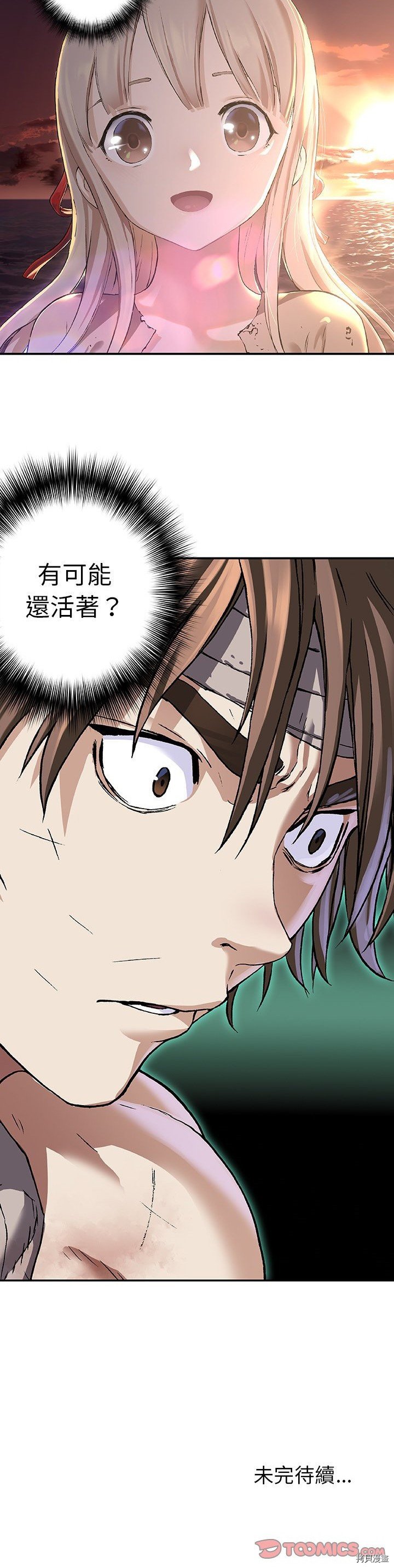 第74话
