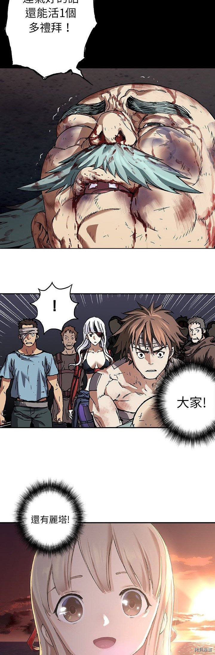 第75话