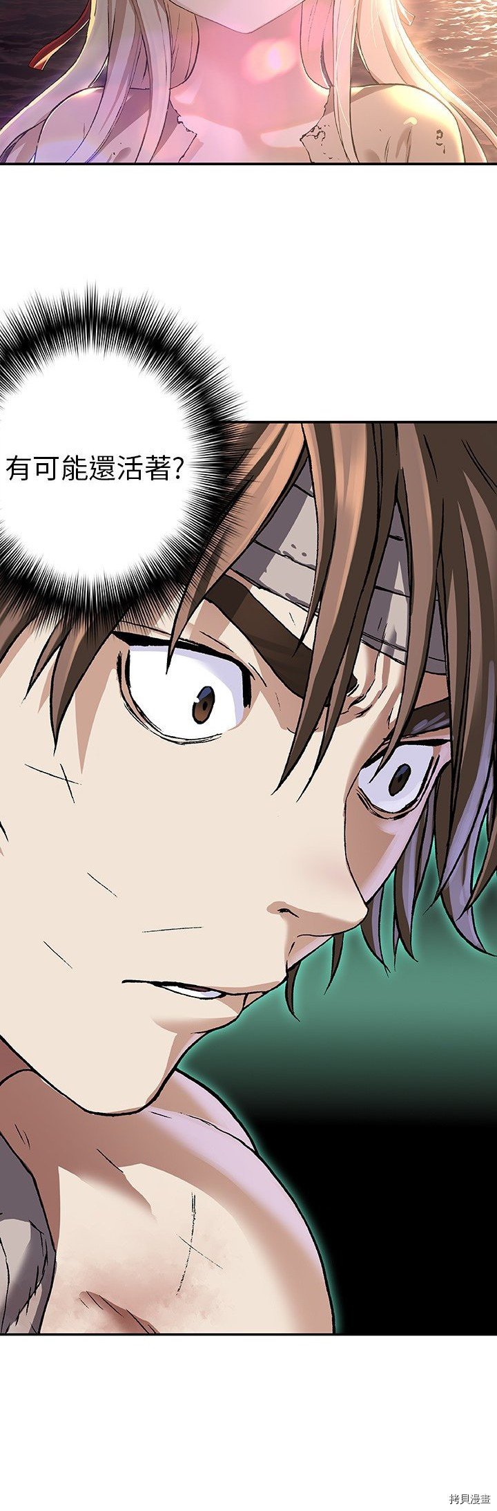 第75话