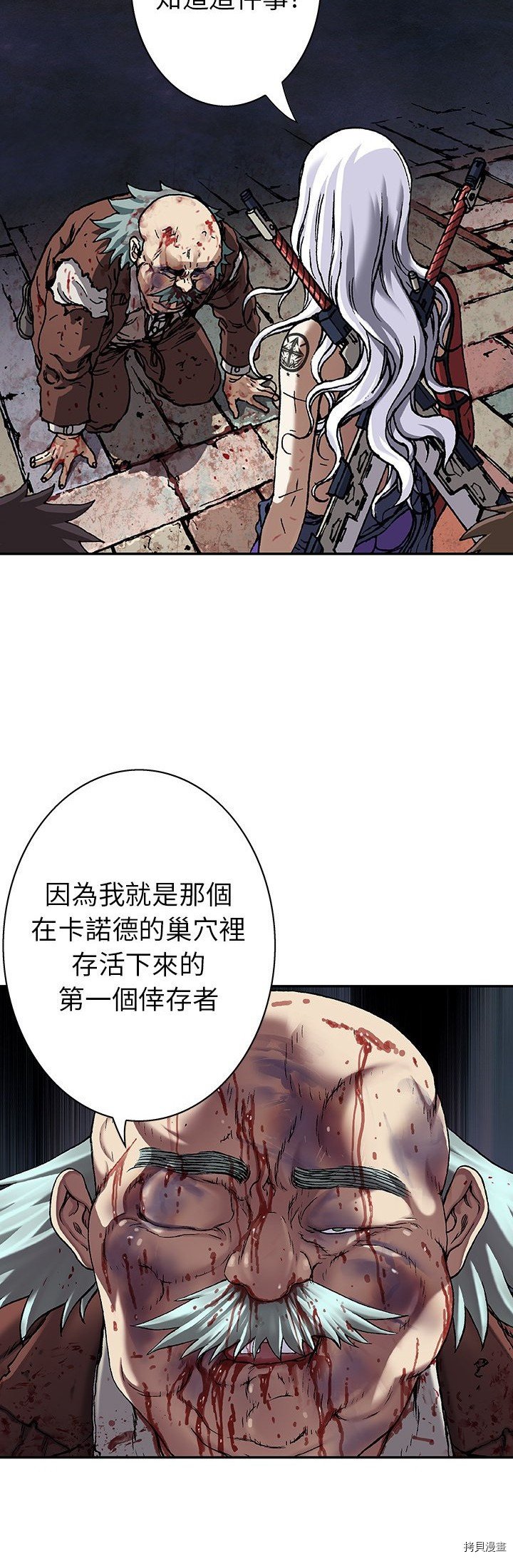 第75话
