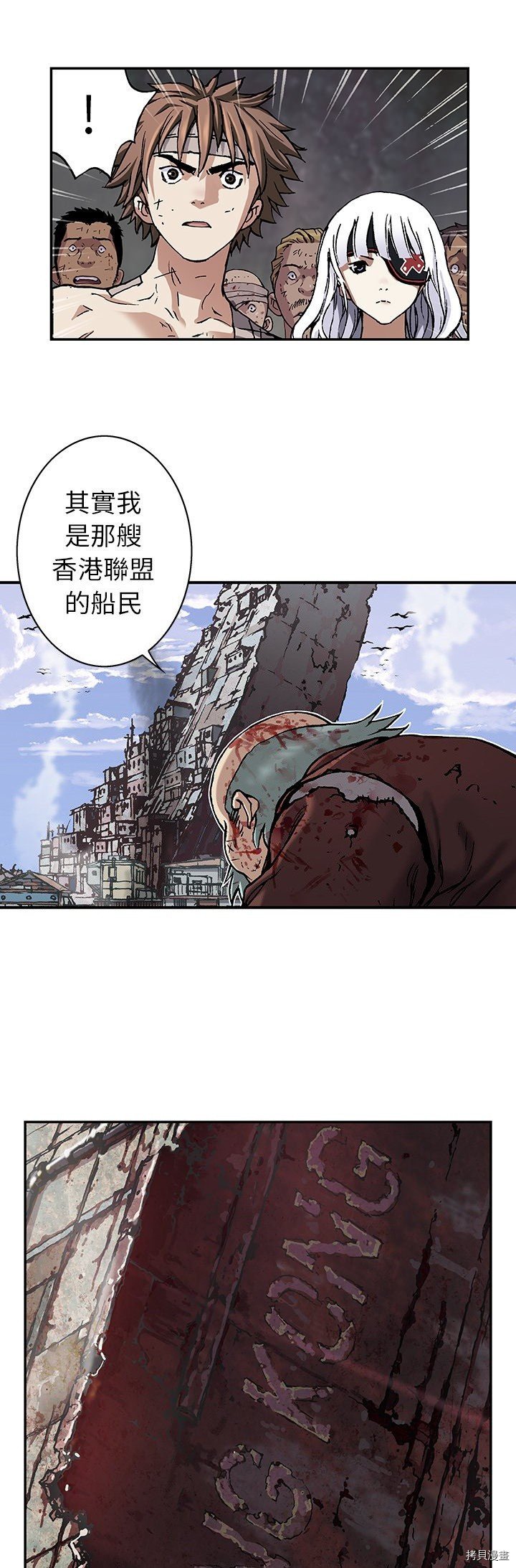 第75话