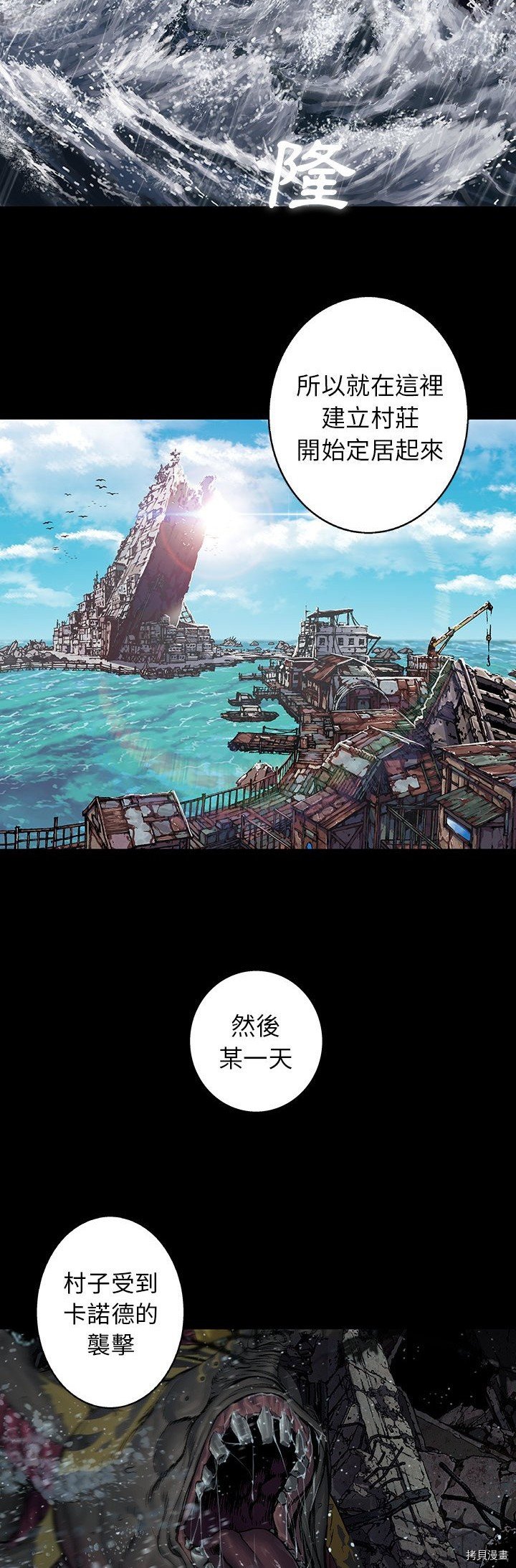 第75话