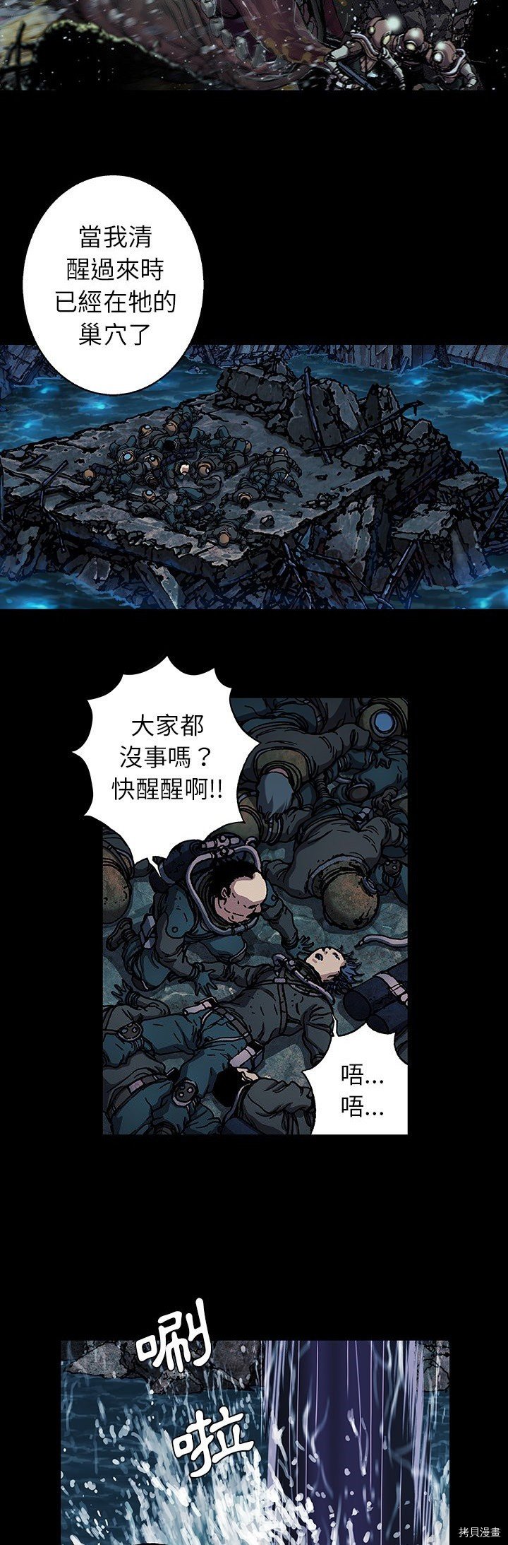 第75话