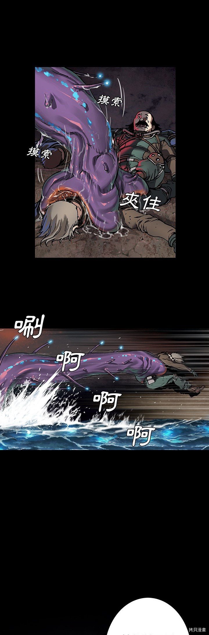 第75话