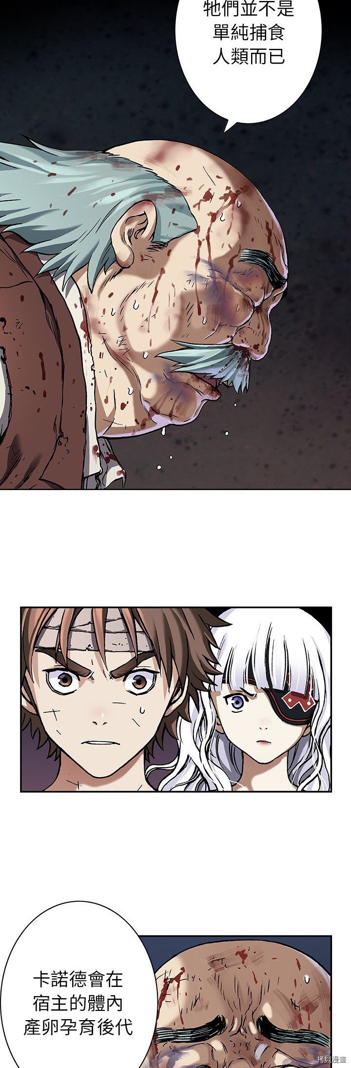 第75话