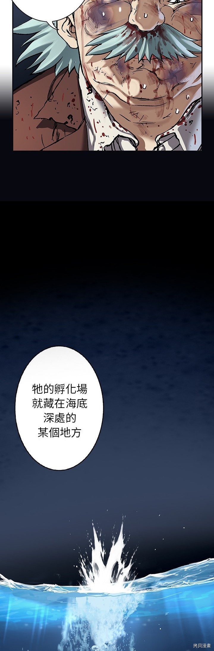 第75话