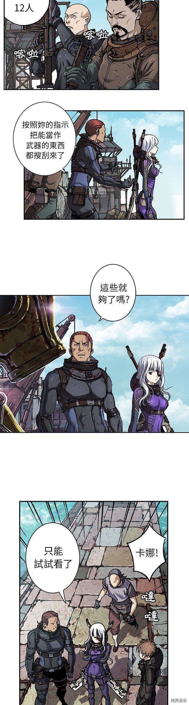 第75话