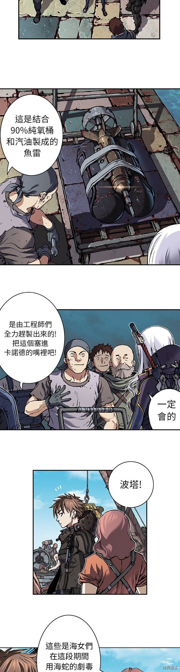 第75话