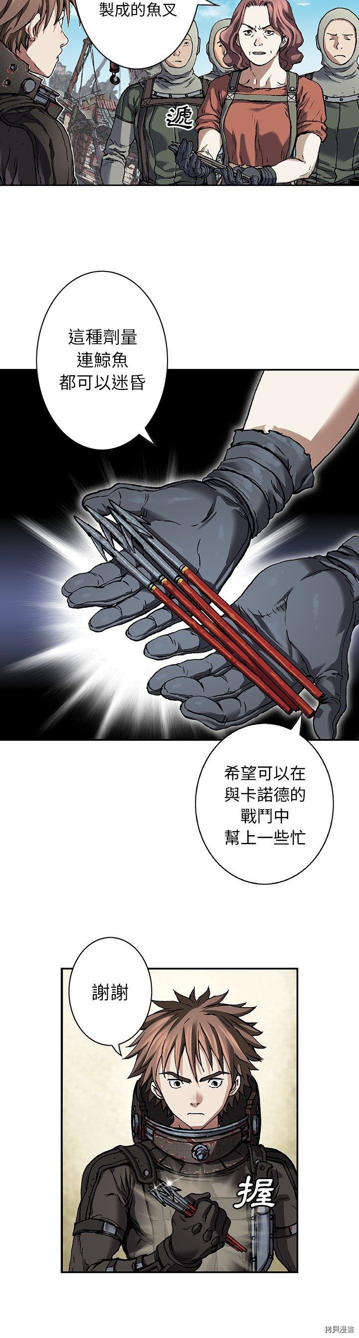 第75话