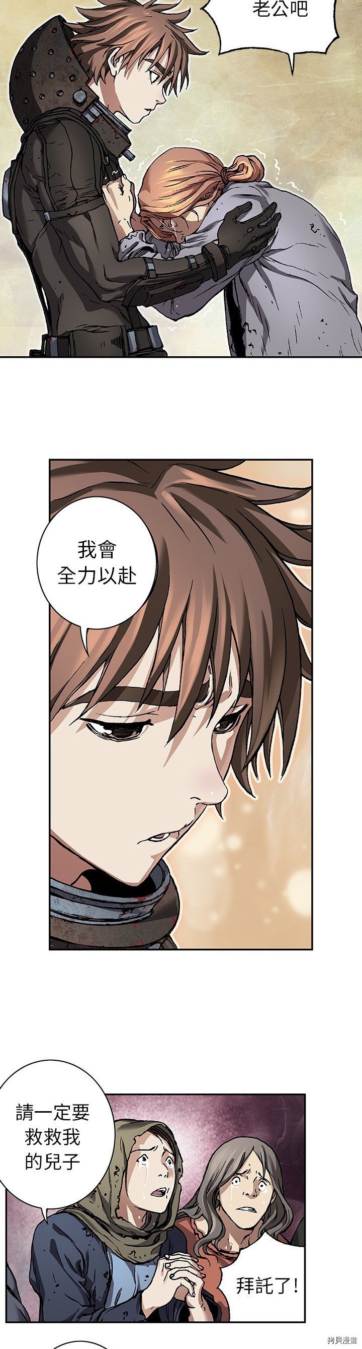 第75话