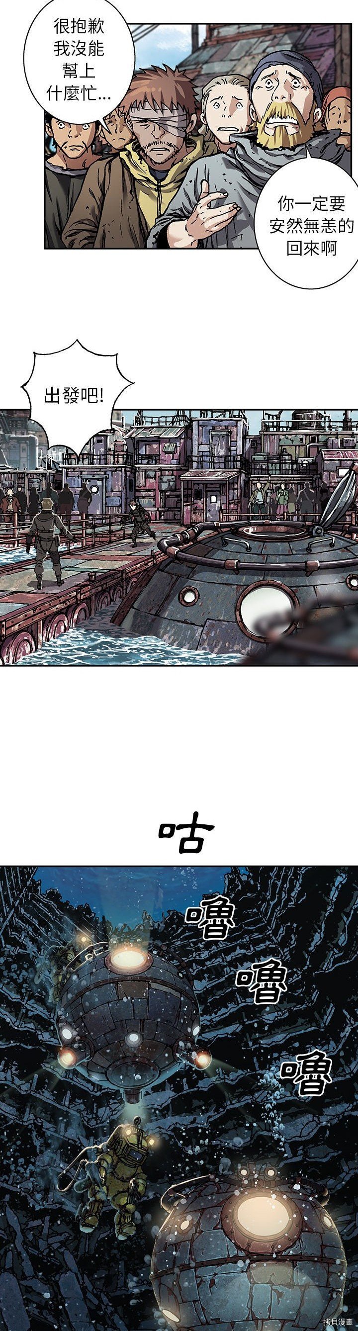 第75话