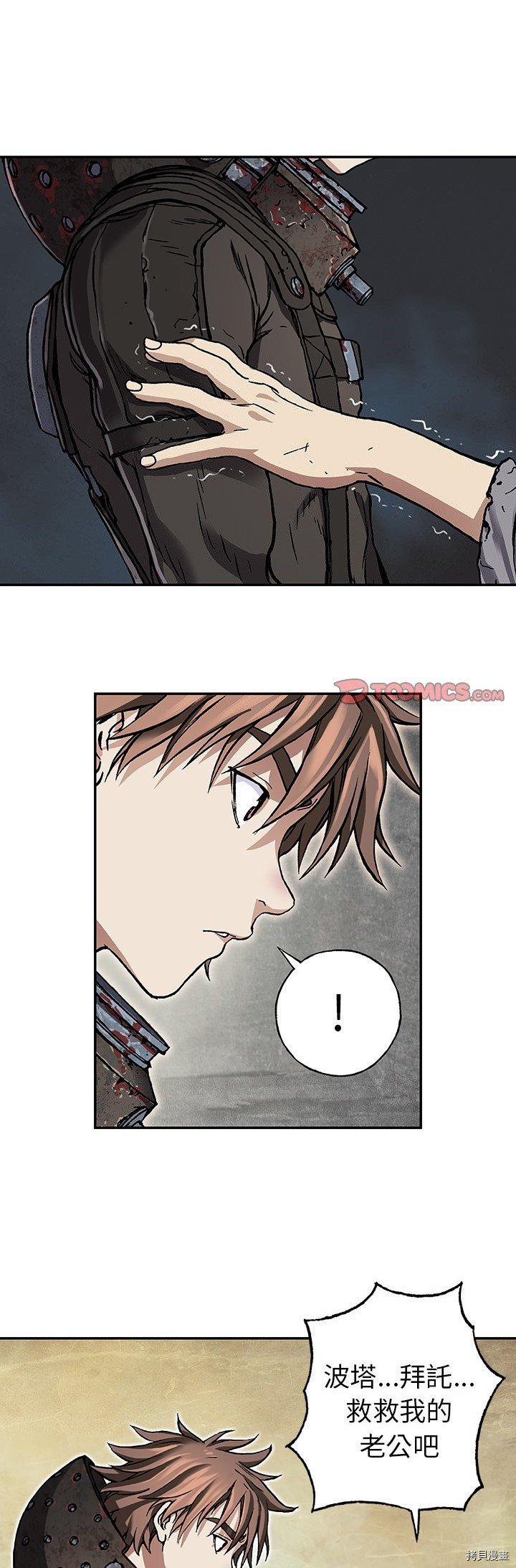 第76话