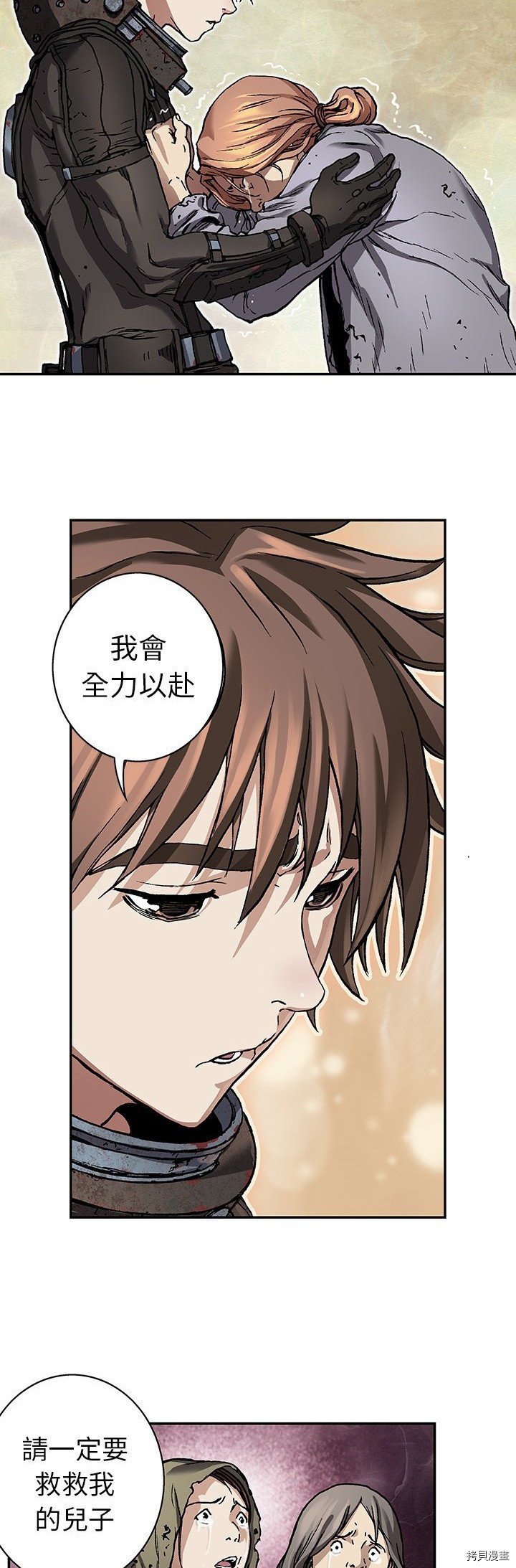 第76话