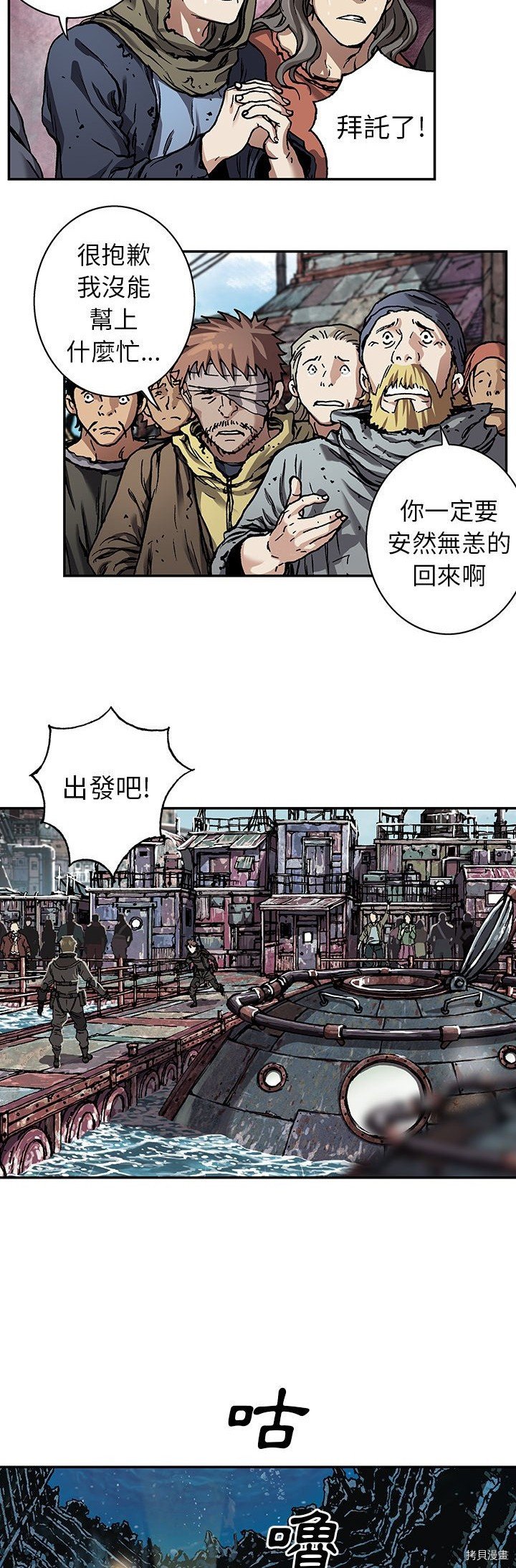 第76话