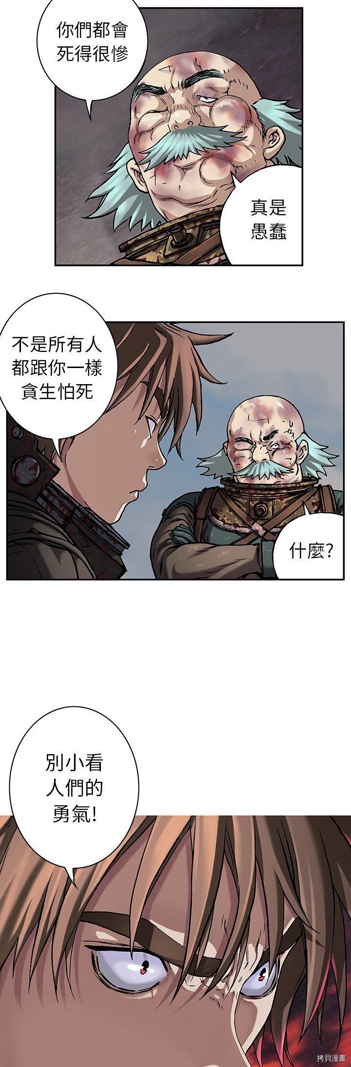 第76话