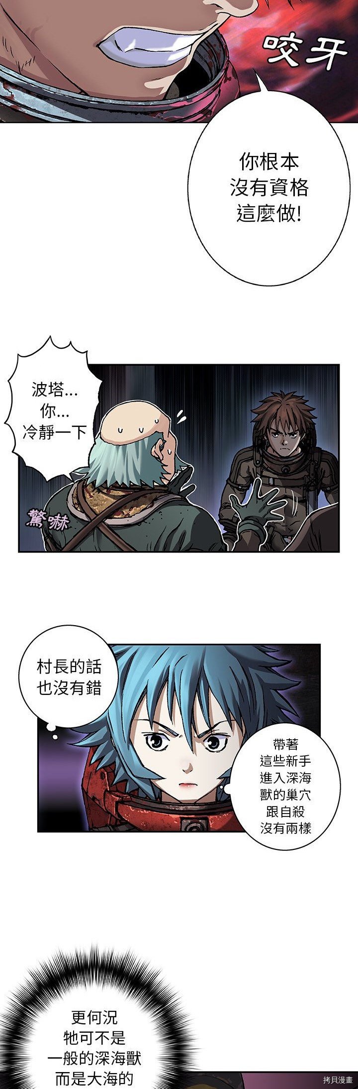第76话