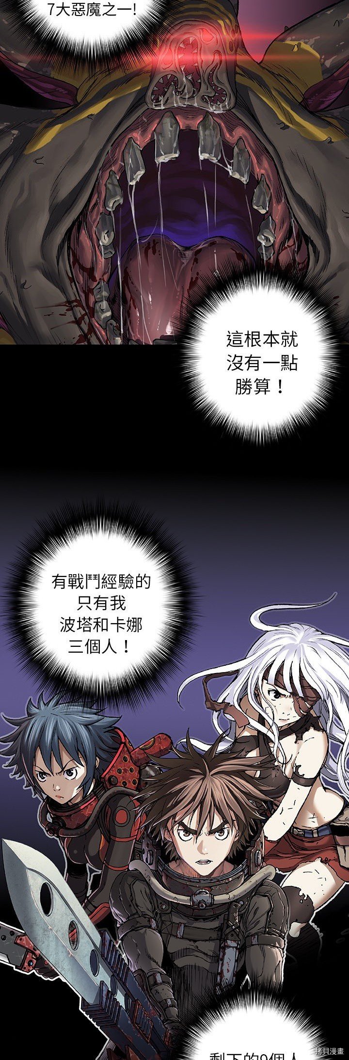 第76话