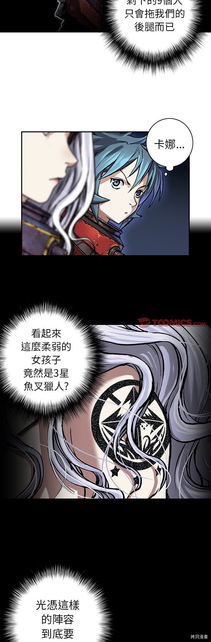 第76话
