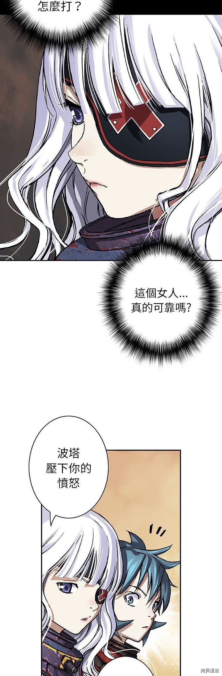 第76话