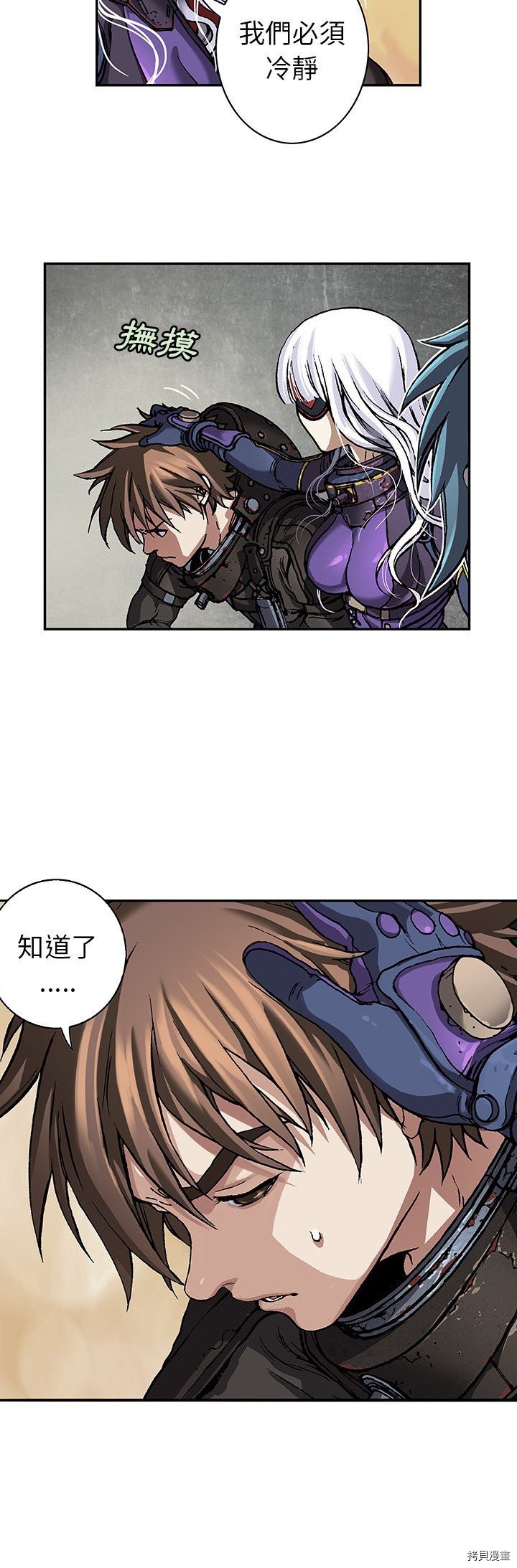 第76话