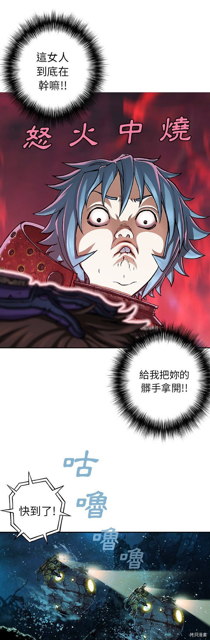 第76话