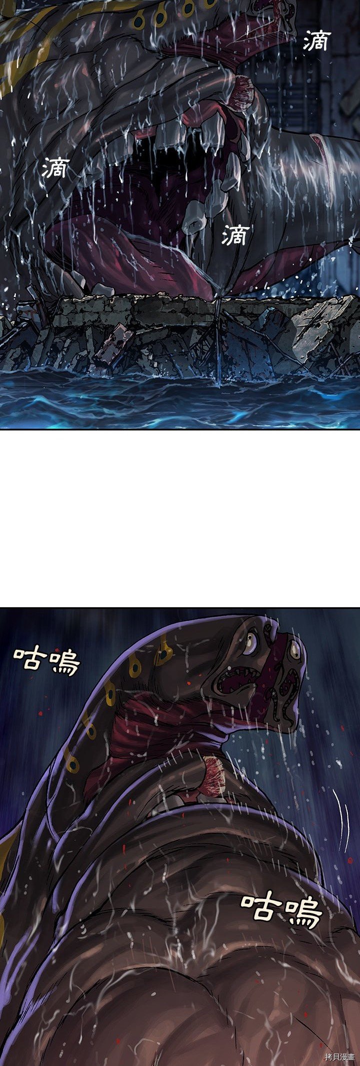 第76话