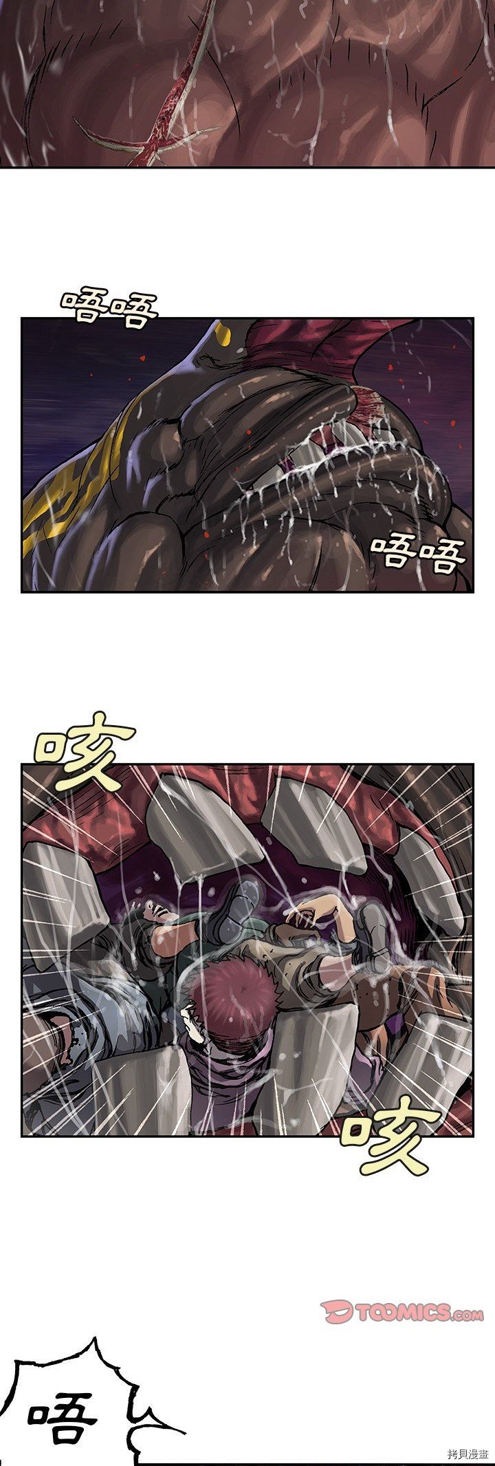 第76话