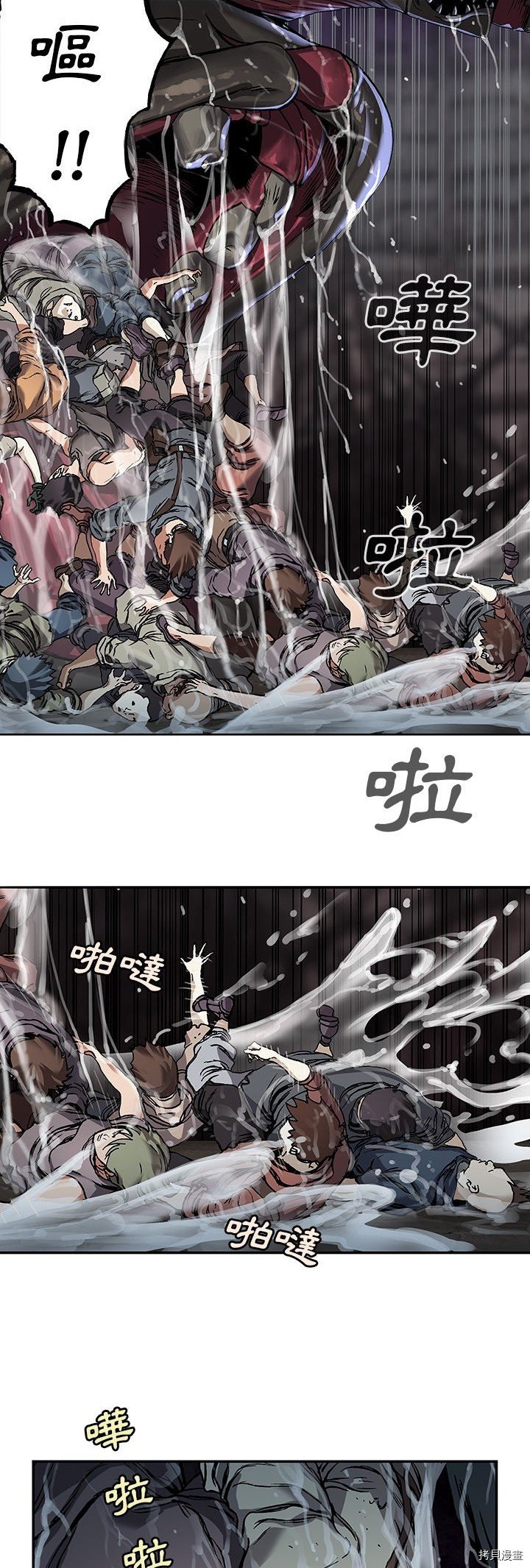第76话