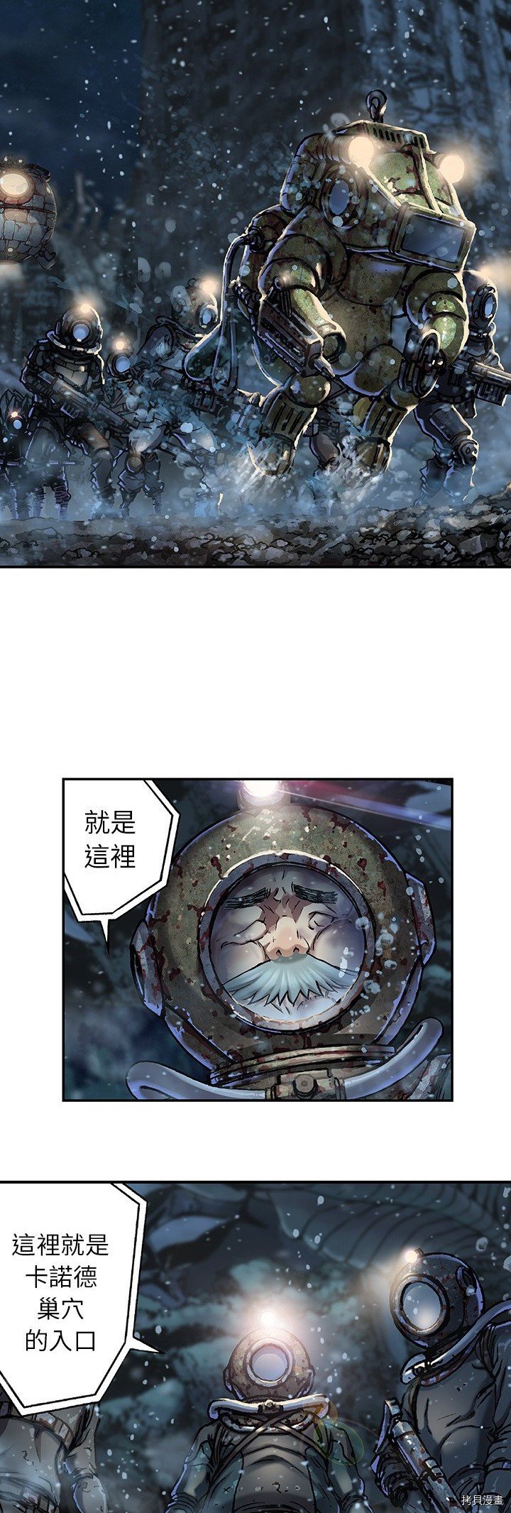 第76话