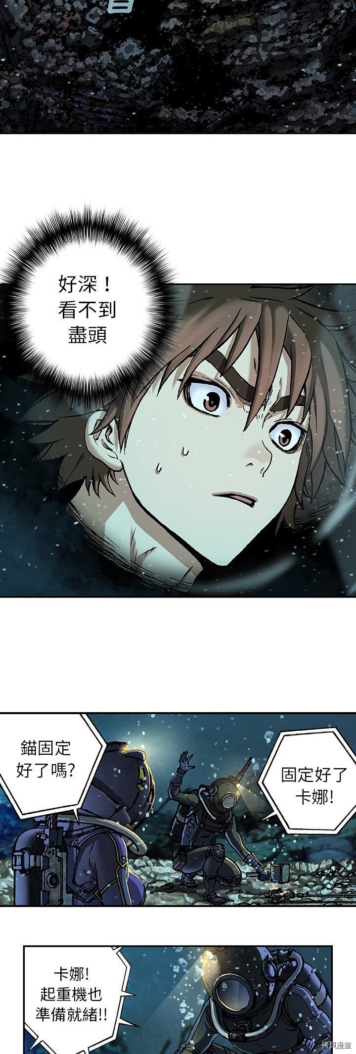 第76话
