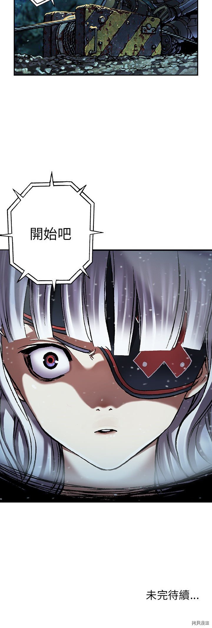 第76话