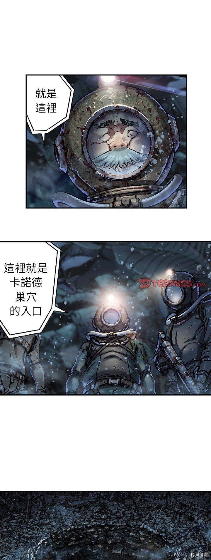第77话