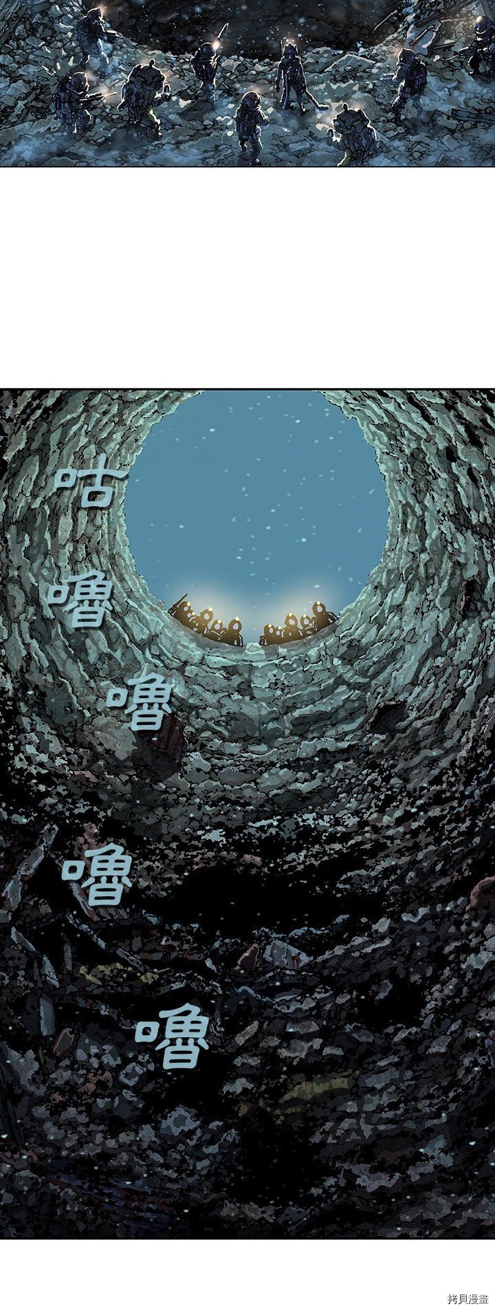 第77话