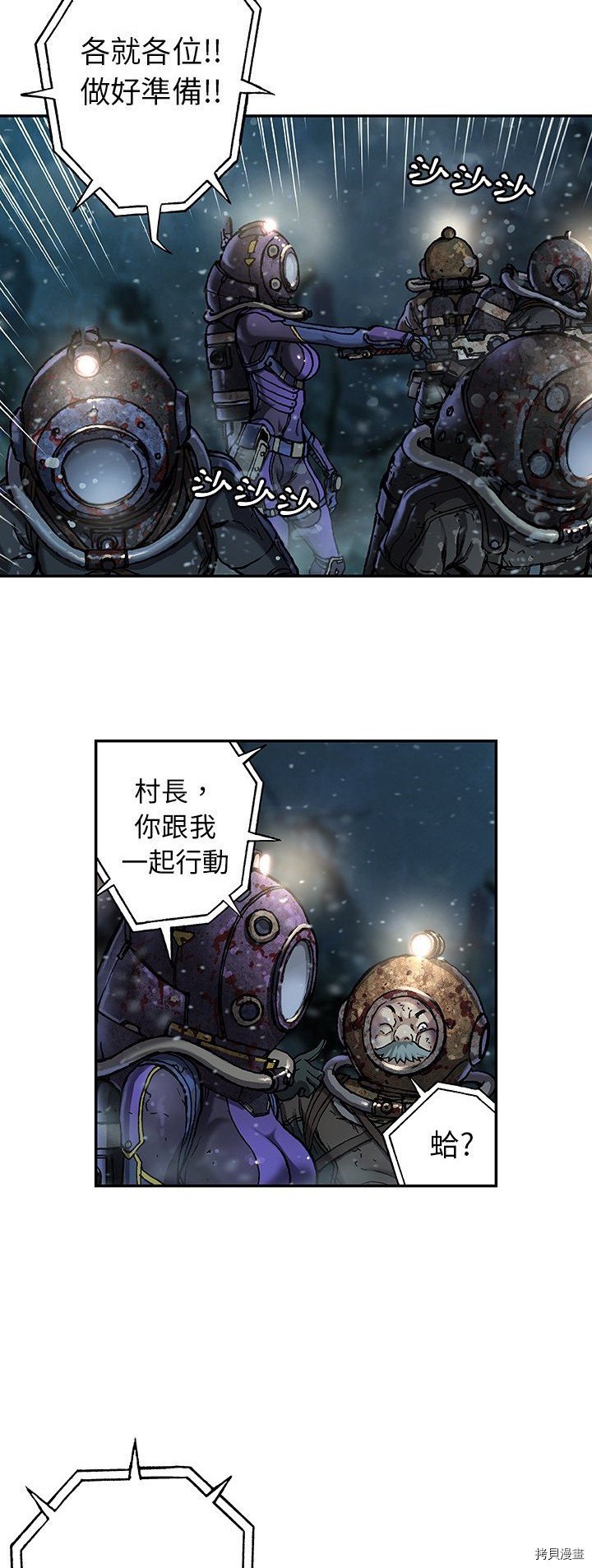 第77话