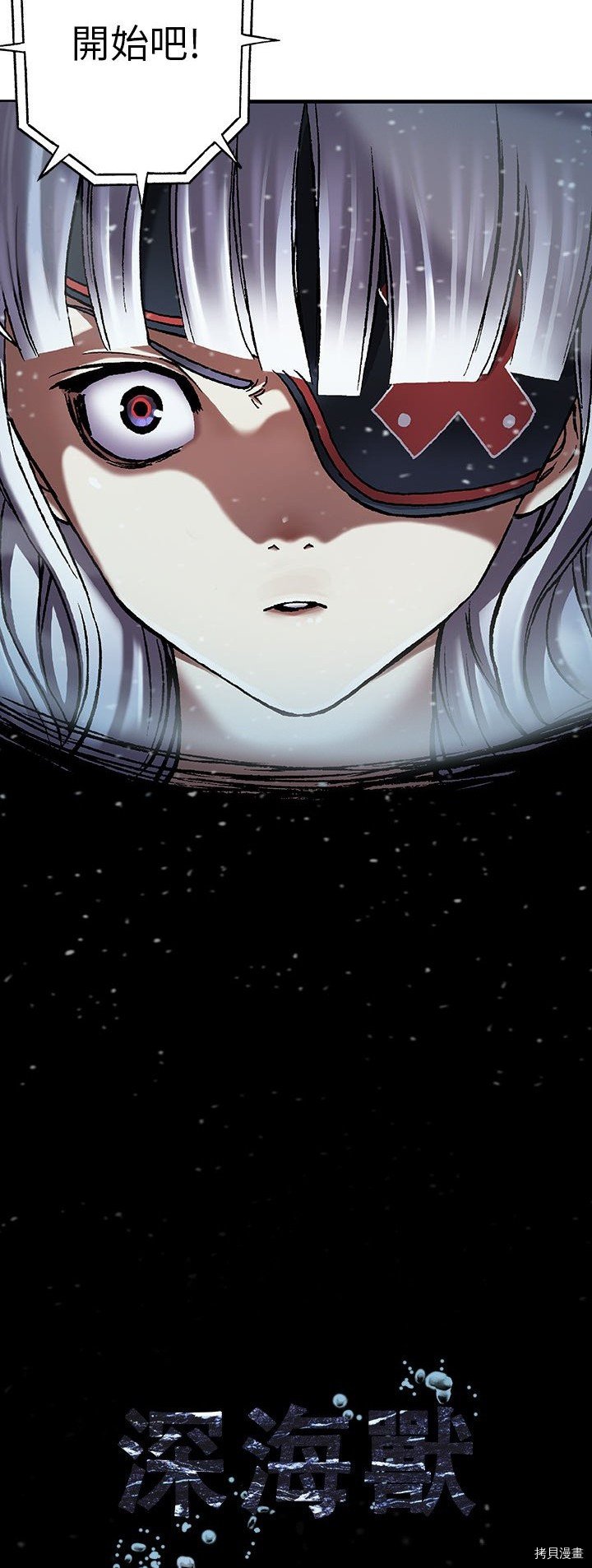 第77话