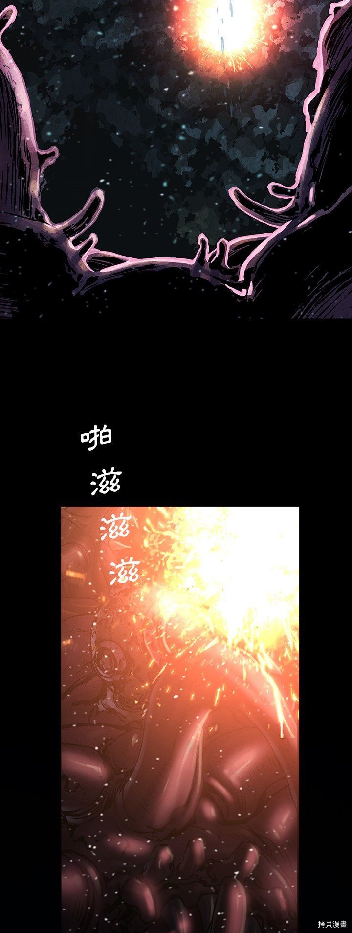 第77话
