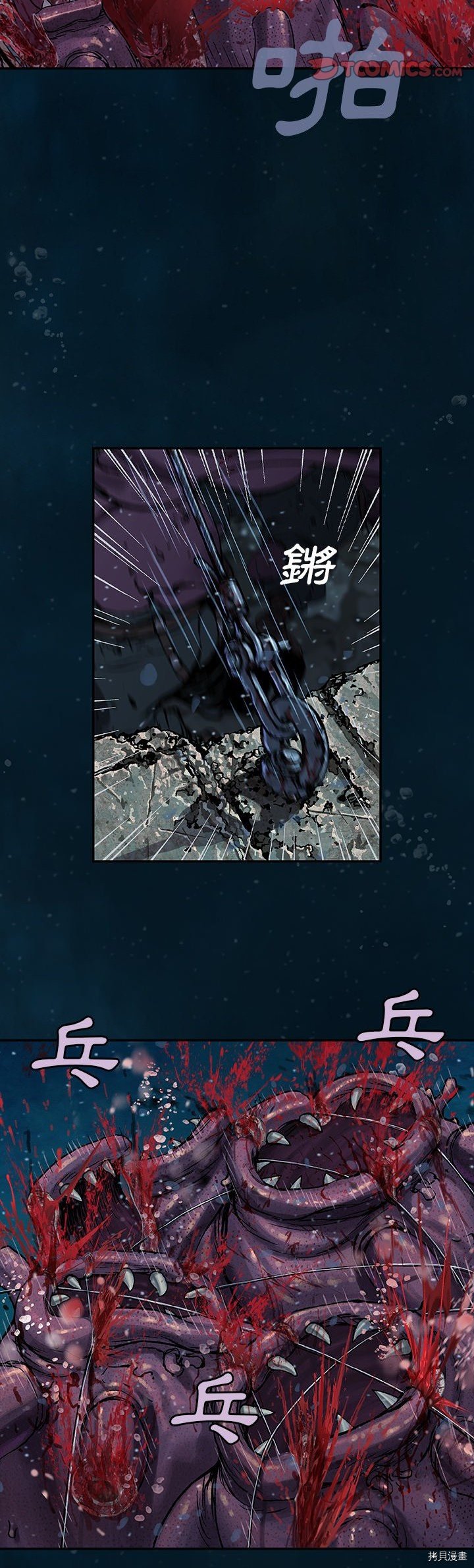 第77话