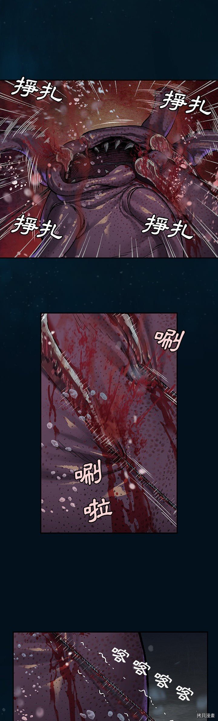 第77话