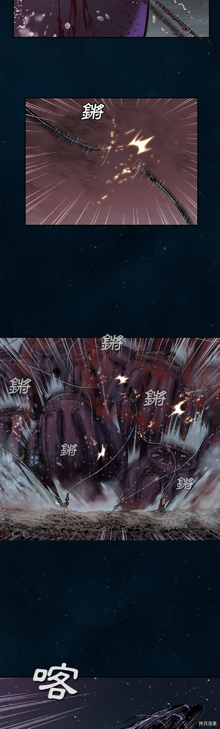 第77话