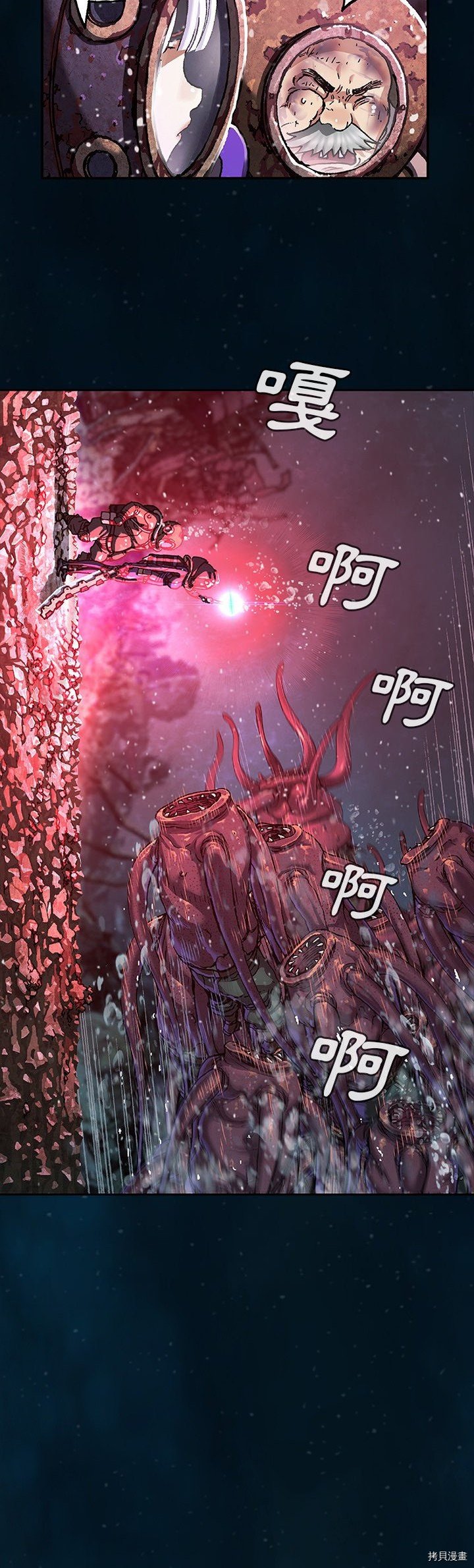 第77话