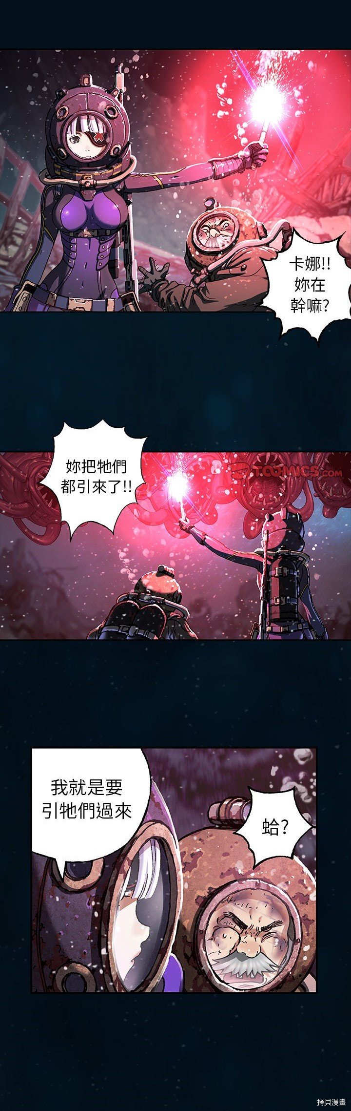 第78话