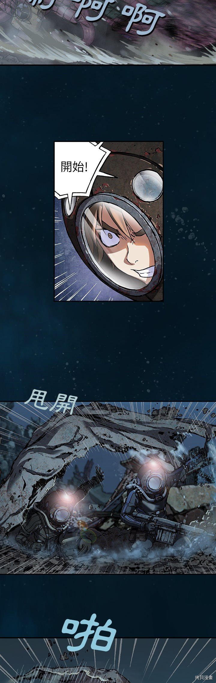 第78话