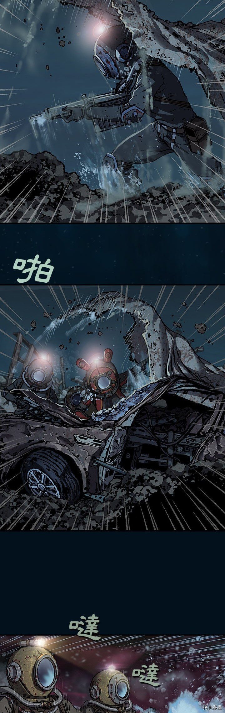 第78话