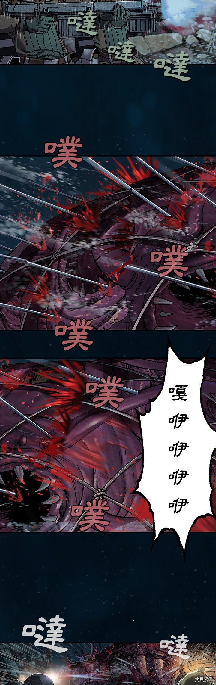 第78话