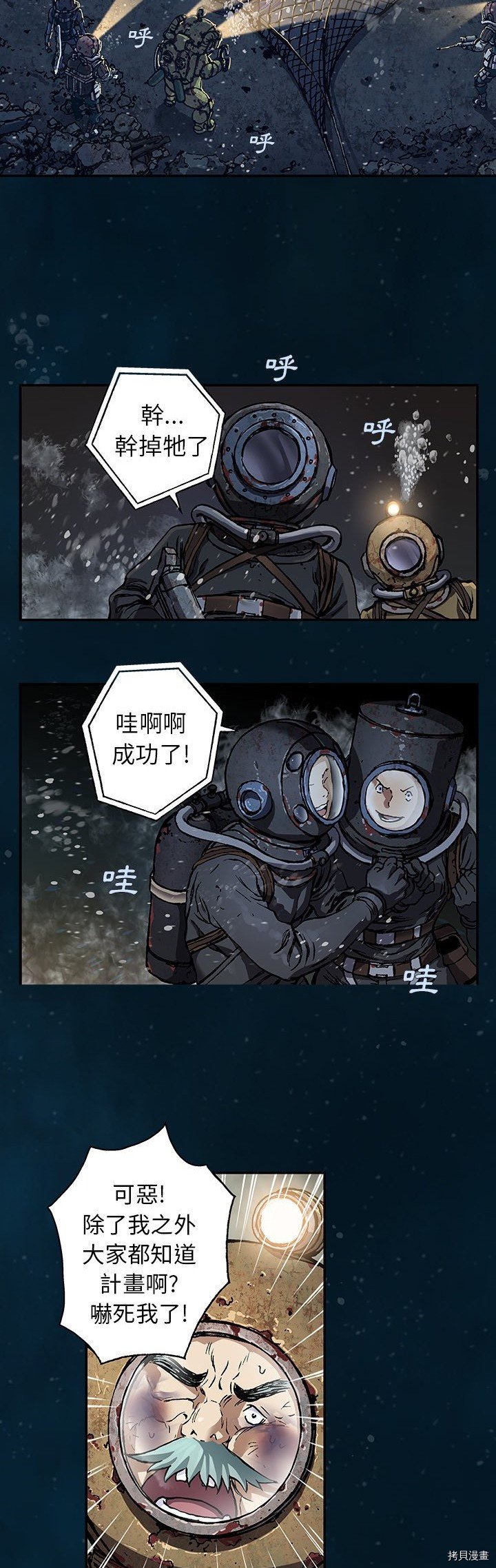 第78话
