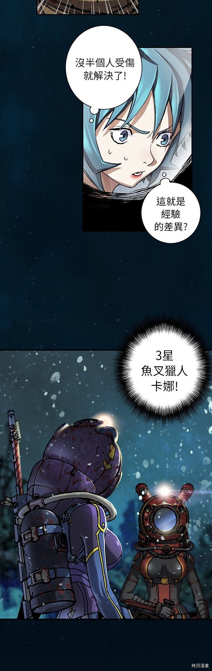 第78话