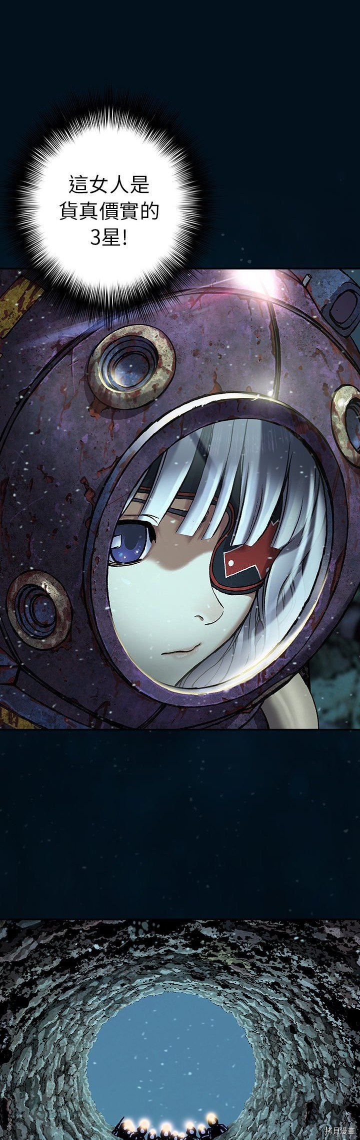 第78话